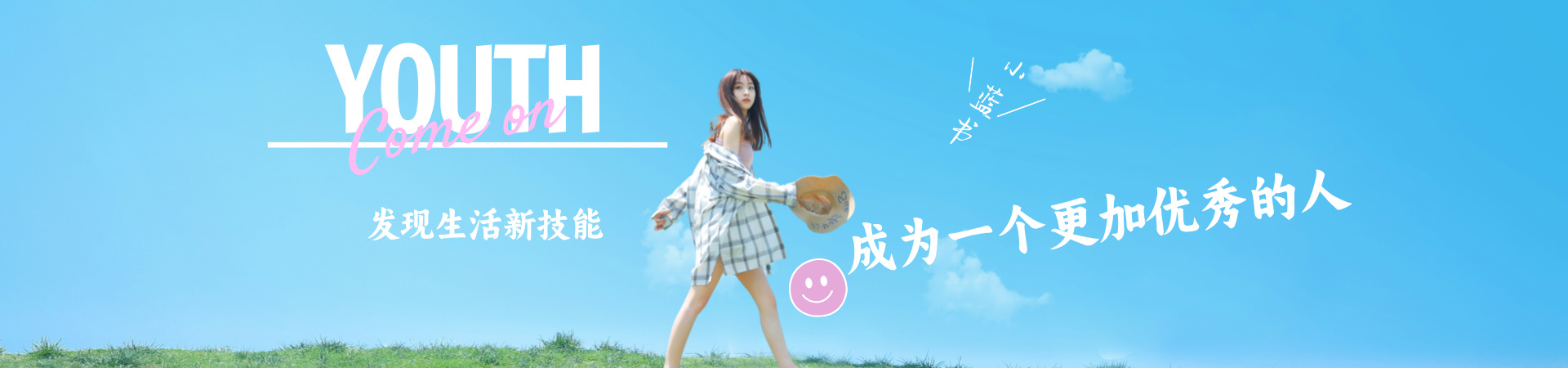 小蓝书-发现生活新技能