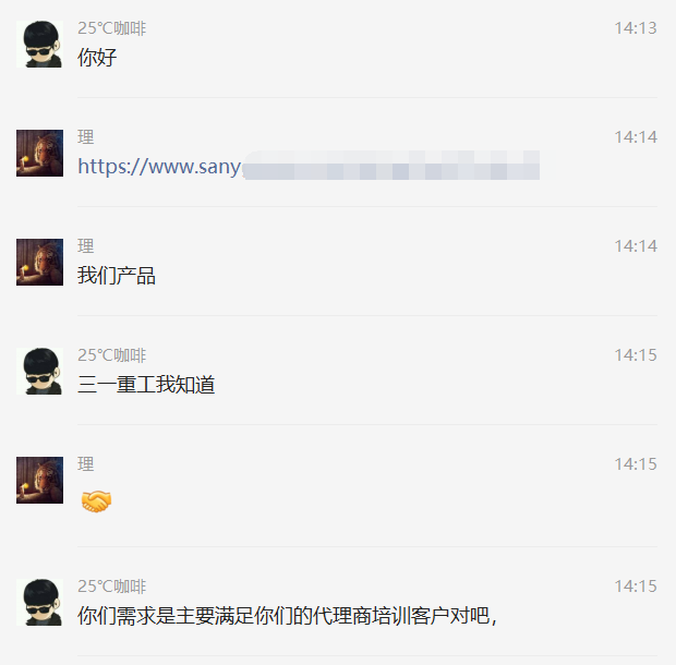 营销策划案例#社群营销策划案