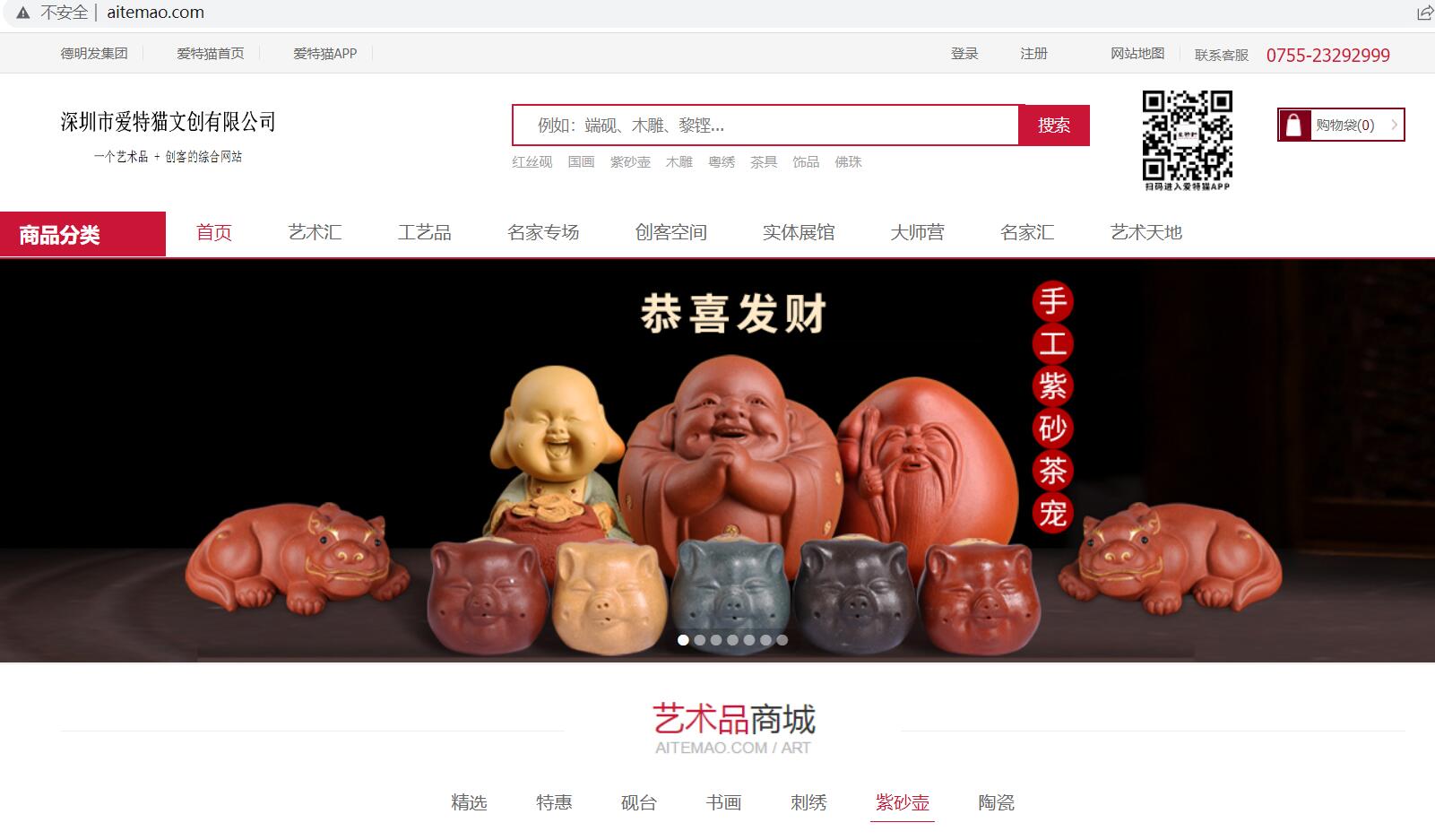 运营案例#电商平台运营