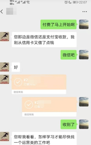 培训案例库:从零开始转行运营,成功面试滴滴