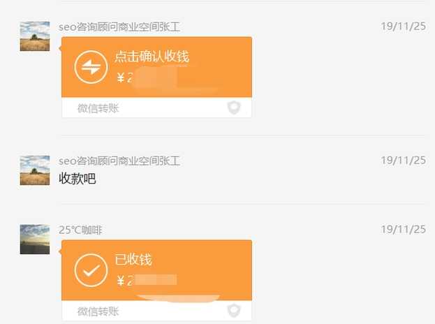 培训案例库:SEO高级进阶培训，网站流量暴增