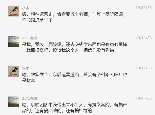 培训案例库:从零开始转行运营,成功面试滴滴