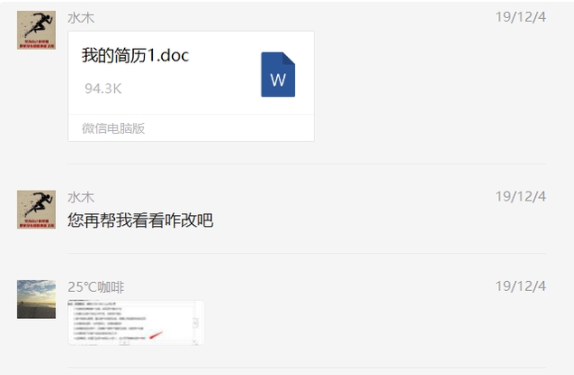 培训案例库:从零开始转行运营,成功面试滴滴