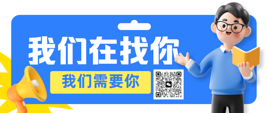 关注微信