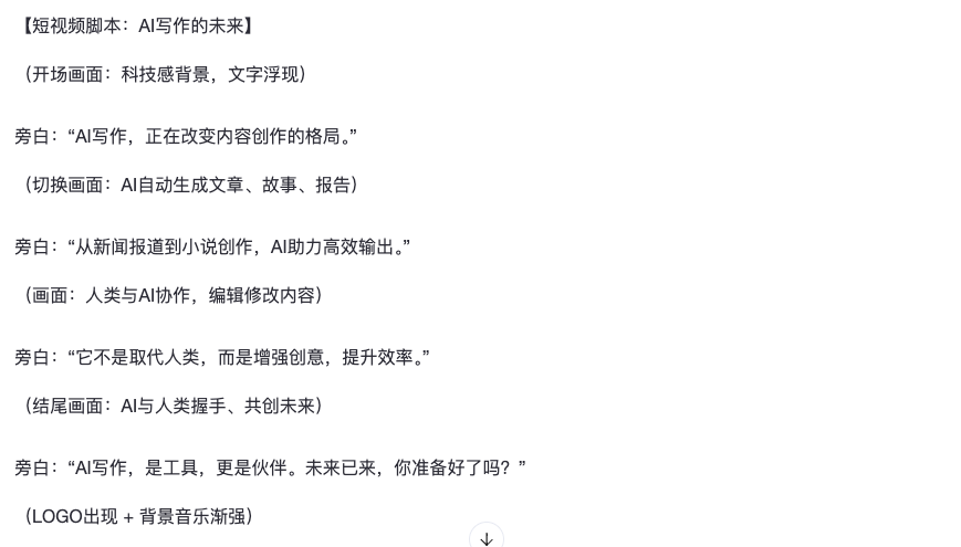 2025年AI写作软件评测：哪家生成效果最好？国产AI写作软件排名：8款实测推荐（附对比表）