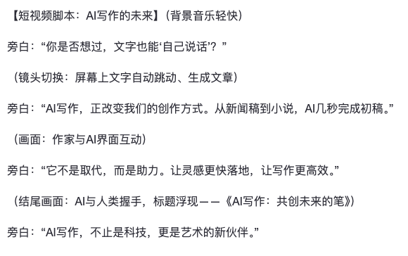 2025年AI写作软件评测：哪家生成效果最好？国产AI写作软件排名：8款实测推荐（附对比表）