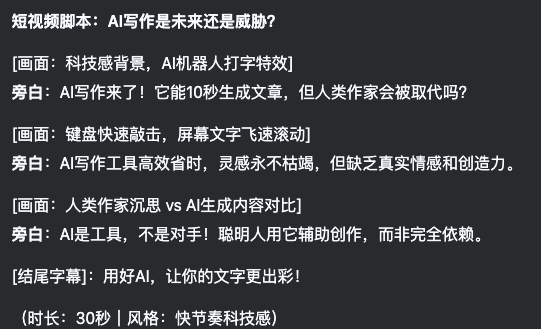 2025年AI写作软件评测：哪家生成效果最好？国产AI写作软件排名：8款实测推荐（附对比表）