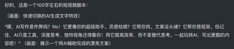 2025年AI写作软件评测：哪家生成效果最好？国产AI写作软件排名：8款实测推荐（附对比表）