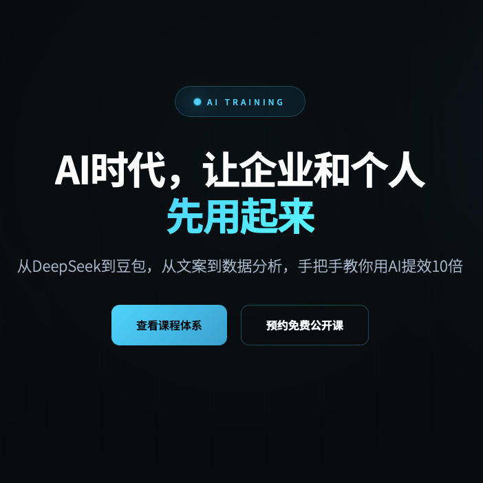 aipeixunpng