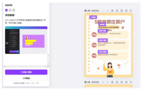 用 DEEPSEEK 批量生成小红书笔记，一天 100 篇，效率狂飙